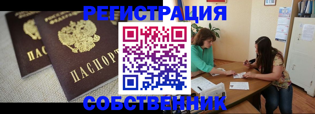 форма 3 в Майкопе