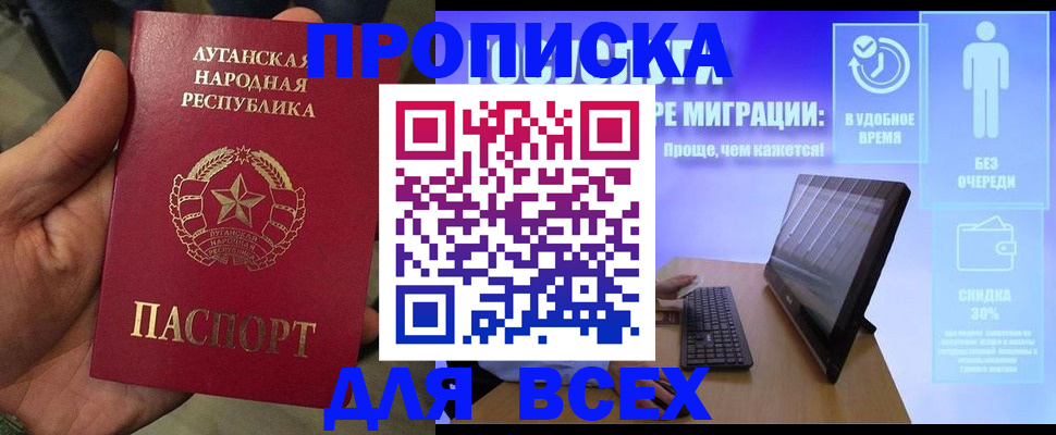 регистрация для школы в Майкопе